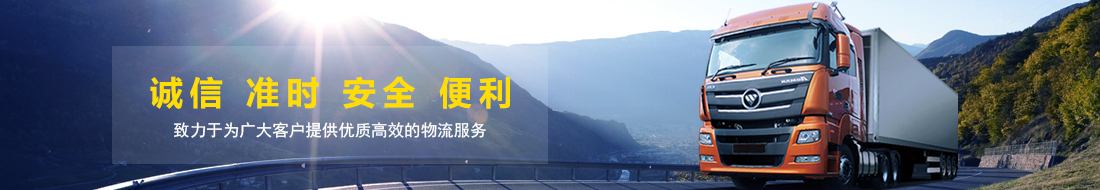 广告